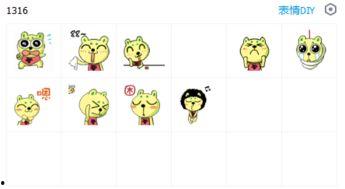 四季变化表情包,捕捉时光流转的瞬间