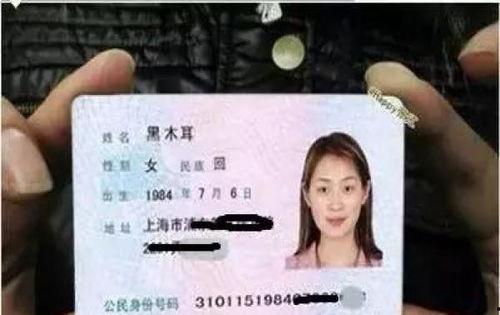 中国搞笑女生人名