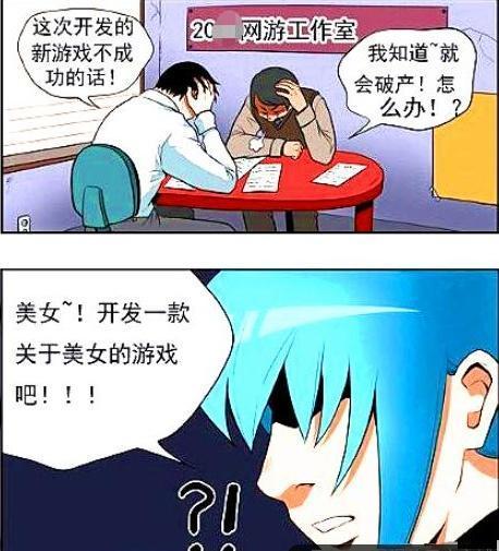游戏王搞笑漫画,搞笑漫画中的欢乐冒险之旅