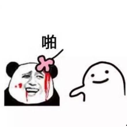 明星送花表情包,花见表情包来袭！