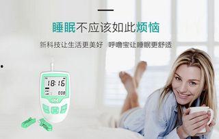怎么睡网红,如何打造高质量睡眠体验
